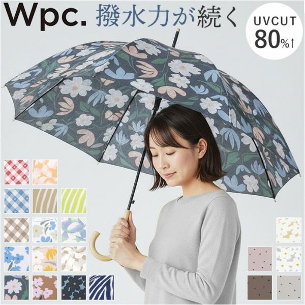 ジャンプ傘 おしゃれ 通販 ワールドパーティー ジャンプ式 雨傘 傘 長雨傘 58cm レディース傘...
