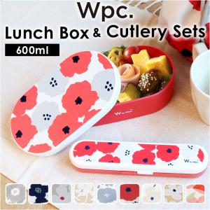 Wpc. wpc ワールドパーティ ランチボックス カトラリーセット 通販 お