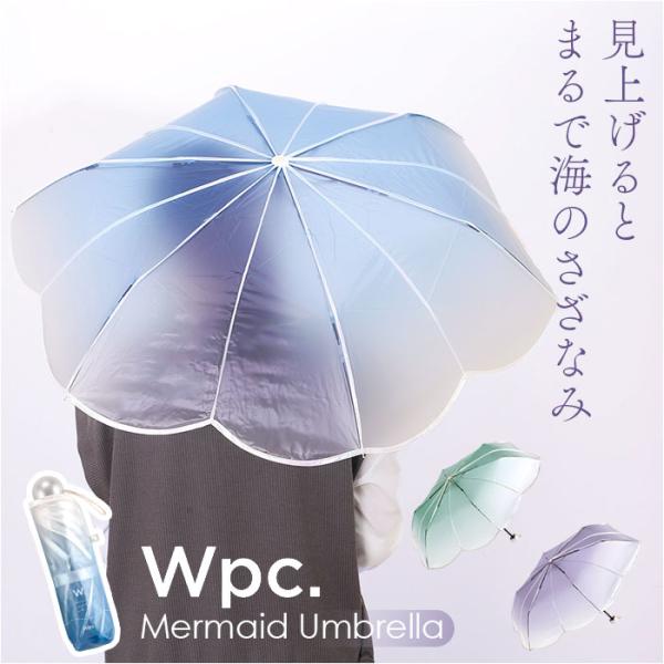 ワールドパーティ wpc ワールドパーティ 折りたたみ傘 レディ−ス ミニ 通販 折り畳み傘 雨傘 ...