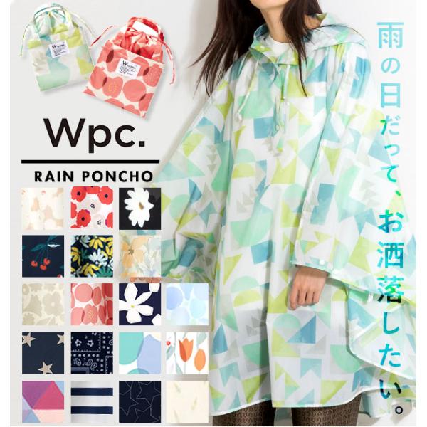 レインポンチョ レディース おしゃれ 通販 自転車 通勤 通学 レインコート ポンチョ ブランド マ...
