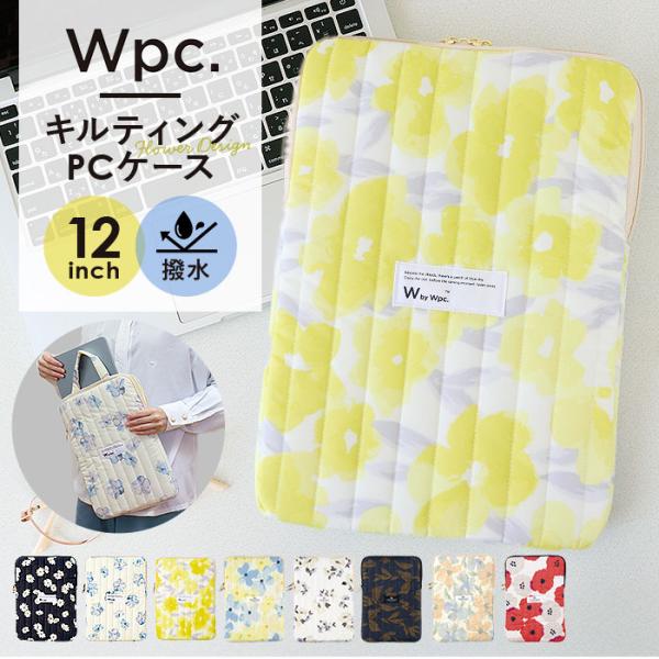 PCケース おしゃれ 12インチ 通販 パソコンケース PCバッグ パソコンバッグ タブレットケース...