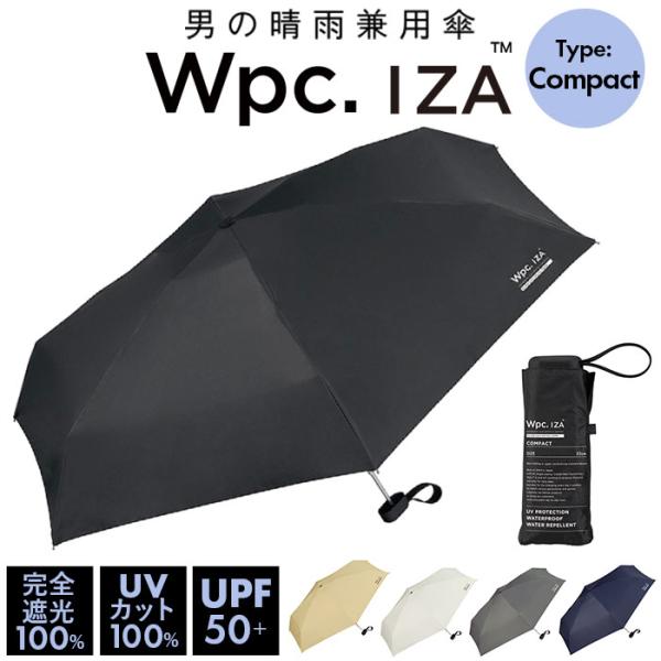 ワールドパーティー wpc 折りたたみ傘 ZA020 通販 晴雨兼用傘 メンズ ブランド IZA コ...