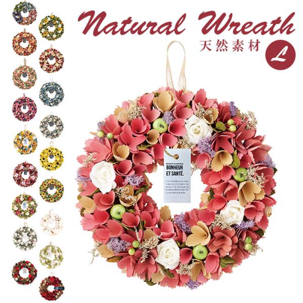 リース 通販リース 造花 玄関 母の日 プレゼント フラワーギフト アムール ひまわり シェル ラフ...