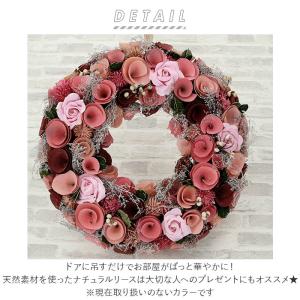 リース 通販リース 造花 玄関 母の日 プレゼ...の詳細画像1