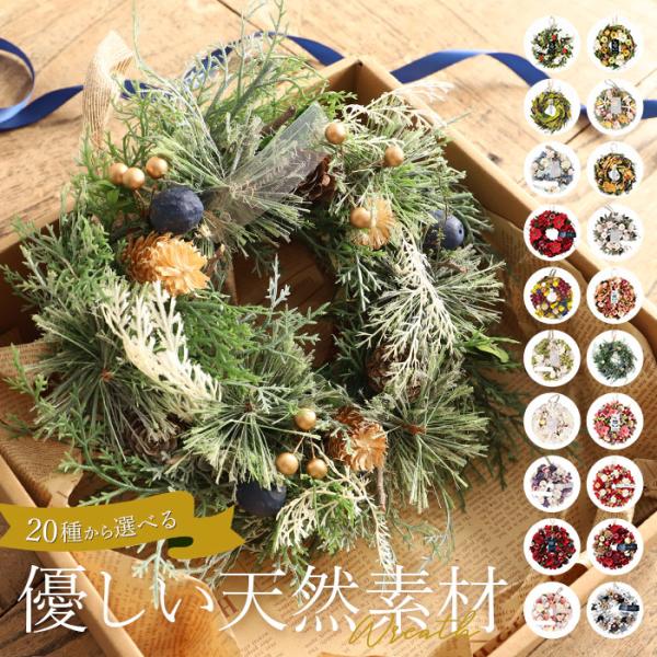 リース 通販リース 玄関 春 オールシーズン インテリア 雑貨 造花 玄関飾り フェイクフラワー チ...