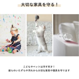 マルチカバー 通販マルチカバー ソファー 好評...の詳細画像4