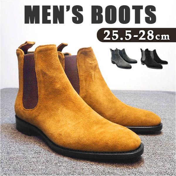 サイドゴアブーツ メンズ 通販 ショートブーツ チェルシーブーツ ブーツ カジュアルブーツ 紳士靴 ...