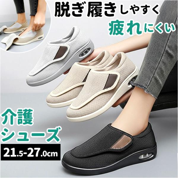 スリッポン スニーカー レディース 通販 ウォーキングシューズ ローカットシューズ カジュアルシュー...