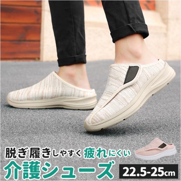 スリッポン スニーカー レディース 通販 ウォーキングシューズ ローカットシューズ カジュアルシュー...