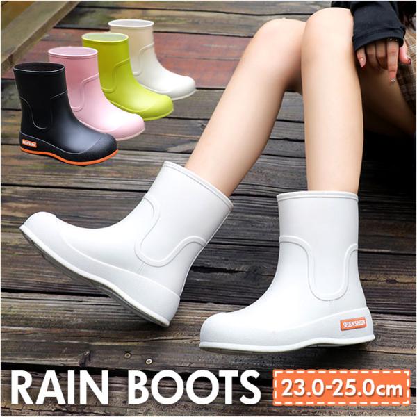 レインブーツ 長靴 レディース 通販 雨靴 レインシューズ レイングッズ 雨具 レディースブーツ シ...