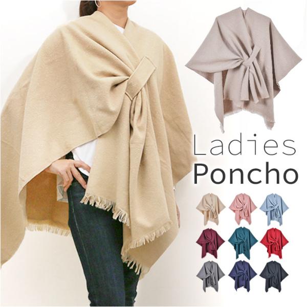 ストール 大判 冬 通販 ストールポンチョ ポンチョコート ポンチョストール ポンチョになる 羽織 ...