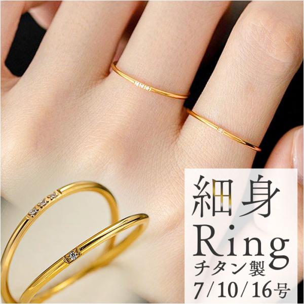 指輪 レディース リング 通販 ファッションリング アクセサリー レディースジュエリー レディースア...
