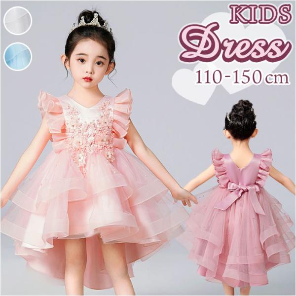 女の子 ドレス 通販 子供服 フォーマル フォーマルワンピース フォーマルドレス フィッシュテール ...