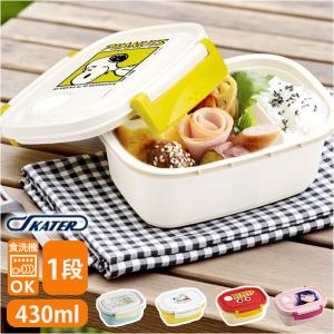 魔女の宅急便 ジジ 弁当箱 1段 / 4点ロックランチボックス 650ml