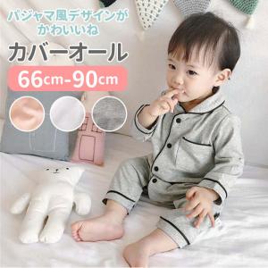 ロンパース 通販ロンパース 長袖 女の子 男の子...の商品画像