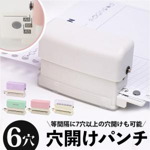 MAX マックス 自動紙そろえパンチャー 穴あけ EP-50C Amazon | マックス パンチ 自動紙そろえ パンチャー EP-50CN