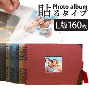 ジャーナリングノート（スクラップブック 寄せ書き帳 コラージュ用