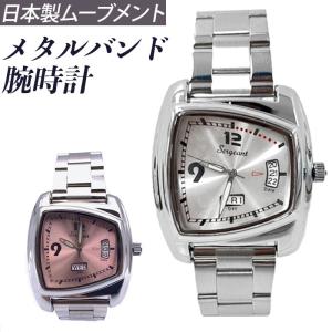 腕時計 メンズウォッチ 通販 メタルバンド時計 曜日 日付け 34mm x 37.5mm リストウォッチ 時計 とけい アナログ クォーツ式 おしゃれ シンプル 腕時計