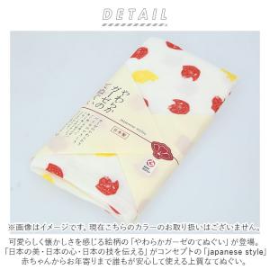 ガーゼタオル 通販ガーゼタオル フェイスタオル...の詳細画像1