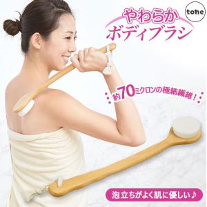 Francfranc（フランフラン） ビューティーティップII ロングハンドル