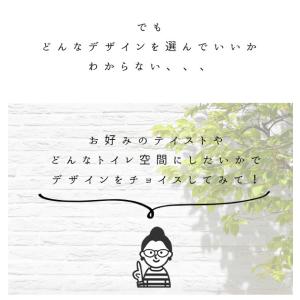 トイレマット セット トイレカバー おしゃれ ...の詳細画像4