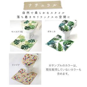 トイレマット セット トイレカバー おしゃれ ...の詳細画像5