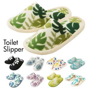 トイレスリッパ ヨコズナクリエーション YOKOZUNA 通販 洗える 洗濯可 丸洗い おしゃれ オシャレ スリッパ トイレタリー トイレグッズ トイレスリッパ