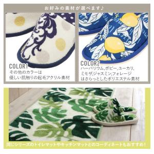 トイレスリッパ ヨコズナクリエーション YOK...の詳細画像2