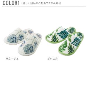 トイレスリッパ ヨコズナクリエーション YOK...の詳細画像3