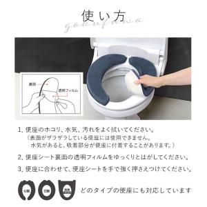 便座シート 貼る 厚手 好評 貼るタイプ 便座...の詳細画像4
