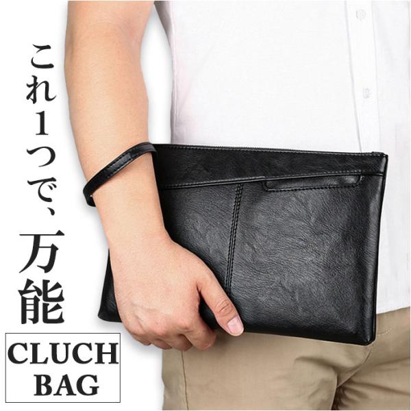 クラッチバッグ セカンドバッグ 通販 メンズ ハンドバッグ クラッチバック セカンドバック 鞄 カバ...