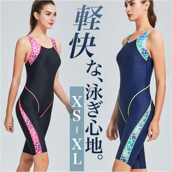 フィットネス 通販フィットネス 水着 レディース 競泳水着 ワンピース スポーツ水着 フィットネス水...