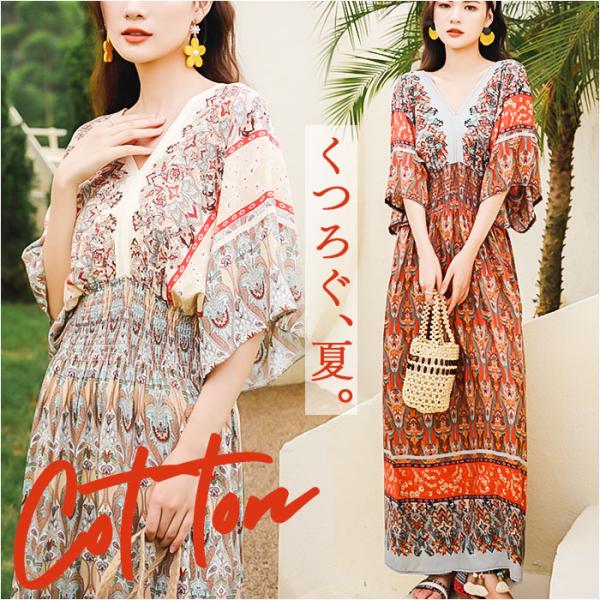 リゾートワンピース ワンピース 通販 ボヘミアンワンピース ワンピ リゾートワンピ ロングワンピース...