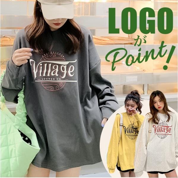 ロング トレーナー レディース 通販 長袖 オーバーサイズ スウェット ゆったり ロング丈 カジュア...