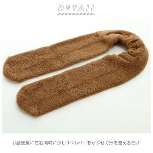 便座カバー 通販便座カバー u型 好評 カラー...の詳細画像1