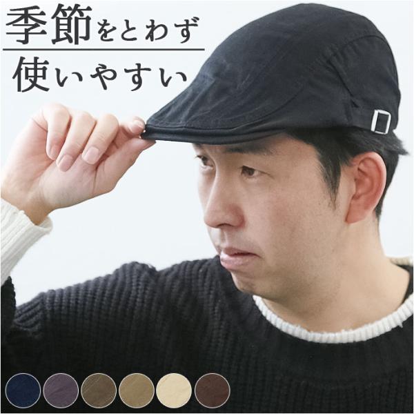 帽子 メンズ ハンチング 通販 ハンチング帽 ハンチング帽子 ぼうし ベレー帽 キャップ レディース...