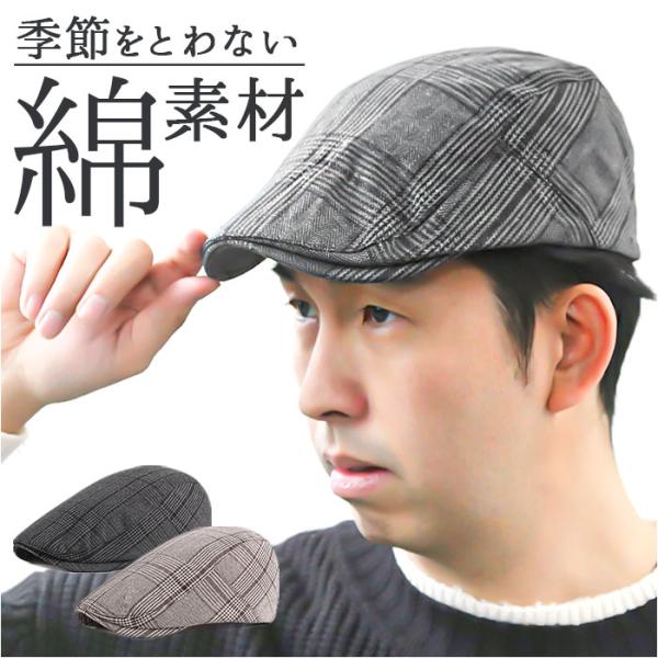 ハンチング 帽 秋冬 通販 ハンチング帽子 ハンチング帽 大きいサイズ メンズ帽子 帽子 ぼうし お...