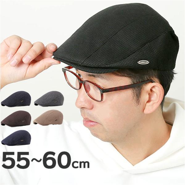 帽子 メンズ ハンチング 通販 ハンチング帽 ハンチング帽子 ぼうし ベレー帽 キャップ レディース...