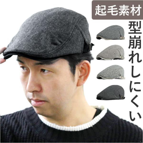 帽子 メンズ ハンチング 通販 ハンチング帽 ハンチング帽子 ぼうし ベレー帽 キャップ レディース...