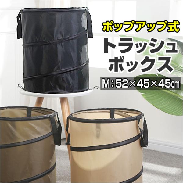 折りたたみ ゴミ箱 アウトドア 通販 ポップアップトラッシュボックス トラッシュボックス キャンプ ...