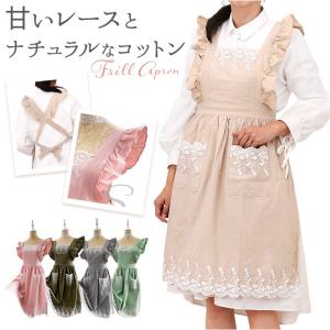 エプロン レディースエプロン 通販 おしゃれエプ...の商品画像