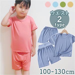 キッズルームウェア パジャマ 子供用パジャマ 上下セット 2点 部屋着 寝巻 子供服 ジュニア Tシャツ 半ズボン ショートパンツ 短パン