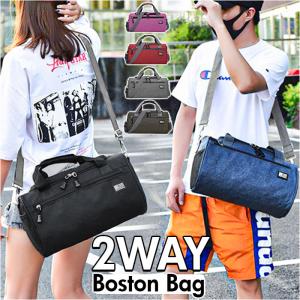 ボストンバッグ 2way 通販 メンズ レディース ミニボストンバッグ ミニ 小さめ 小型 ショルダーバッグ バッグ バック 鞄 かばん コンパクト 旅行 ボストンバッグ