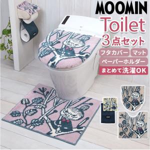 トイレマット 3点 セット 通販 リトルミィ キ...の商品画像