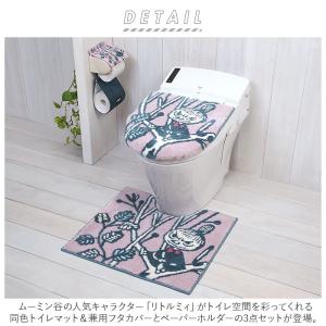 トイレマット 3点 セット 通販 リトルミィ ...の詳細画像1