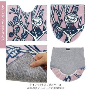 トイレマット 3点 セット 通販 リトルミィ ...の詳細画像2