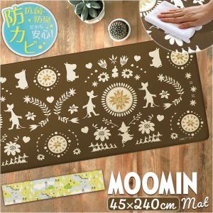 キッチンマット ムーミン 拭ける 240 通販 ...の商品画像