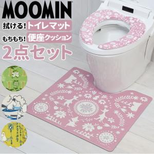 トイレマット セット 北欧 通販 便座カバー 便座シート MOOMIN ムーミン グッズ キャラクター 拭ける 選択不要 抗菌 防臭 防カビ 消臭 おしゃれ クッション