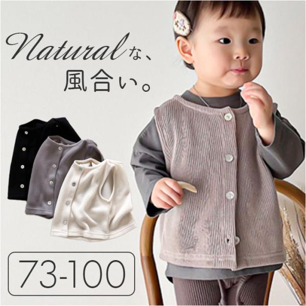 キッズ ベスト ボタン 通販 重ね着 ノースリーブ 子ども服 子供服 キッズ服 女の子 女子 男の子...