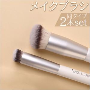 LED化粧ミラーとメイクブラシセット Francfranc（フランフラン） メイクブラシ ラミラLEDミラー メイク